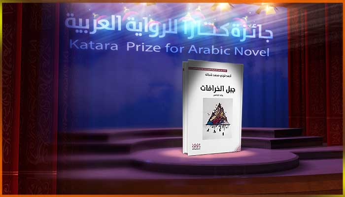 أحمد قرني