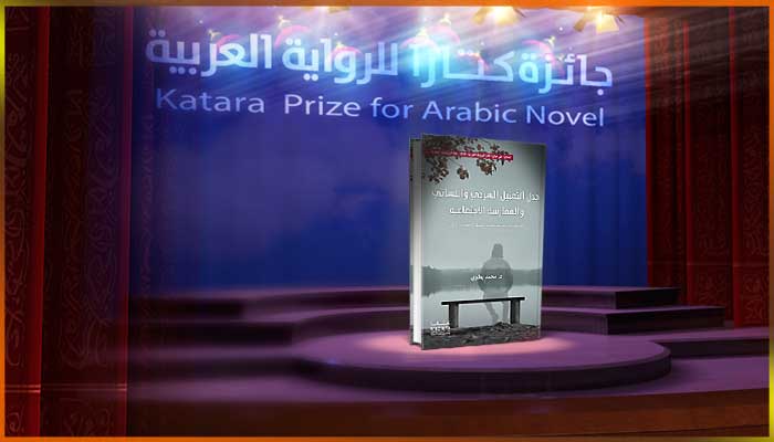 محمد يطاوي
