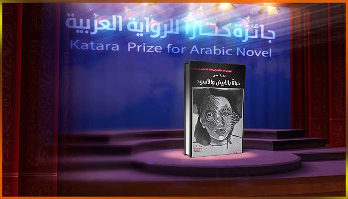 عائشة عمور
