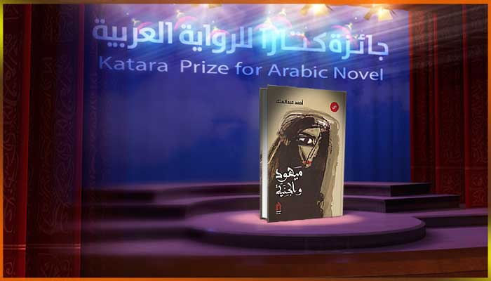 أحمد عبدالملك