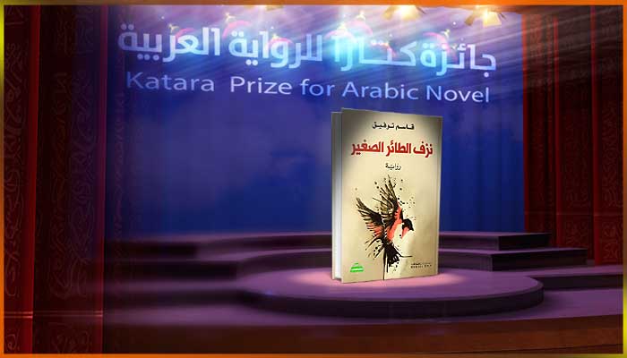 قاسم توفيق