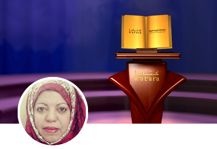 أمنة يوسف