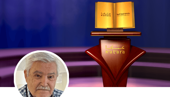 إبراهيم العريس