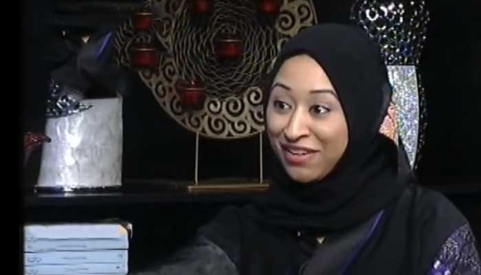 أميرة المضحي