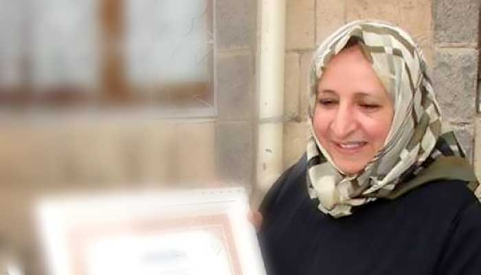 رمزية الإرياني